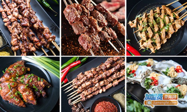 叼婵烤味加盟费