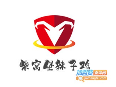 柴窝堡辣子鸡