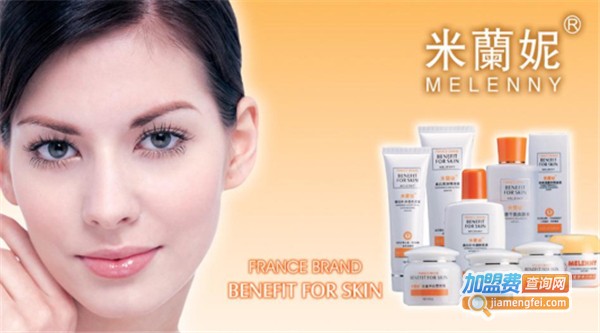 米兰妮化妆品
