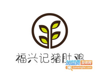 福兴记猪肚鸡加盟费