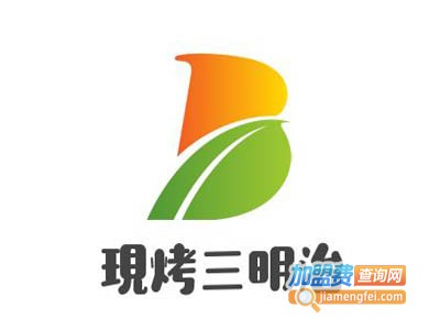现烤三明治
