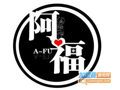 阿福小笼包加盟费