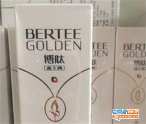 博肽金典护肤品加盟费