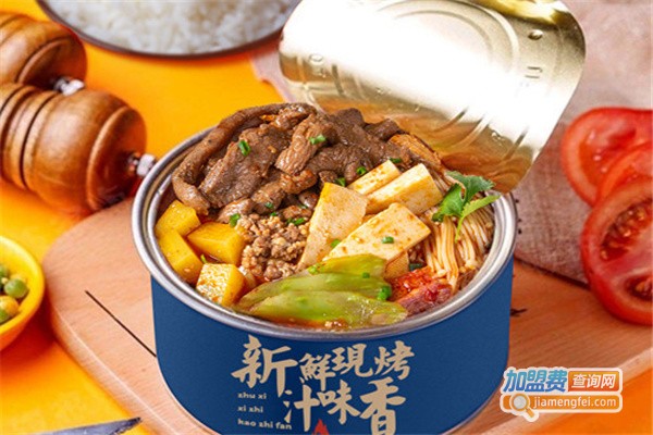 朱溪锡纸烤汁饭加盟费