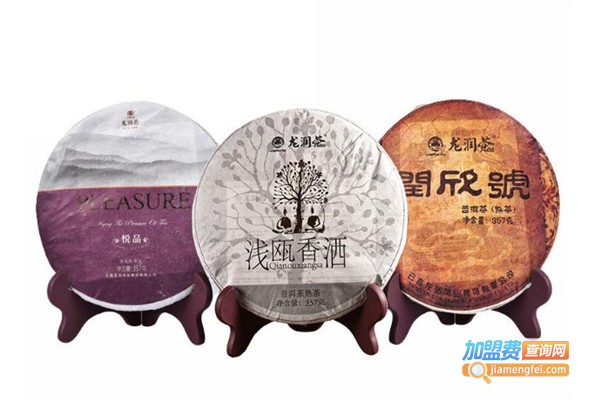 龙润普洱加盟费