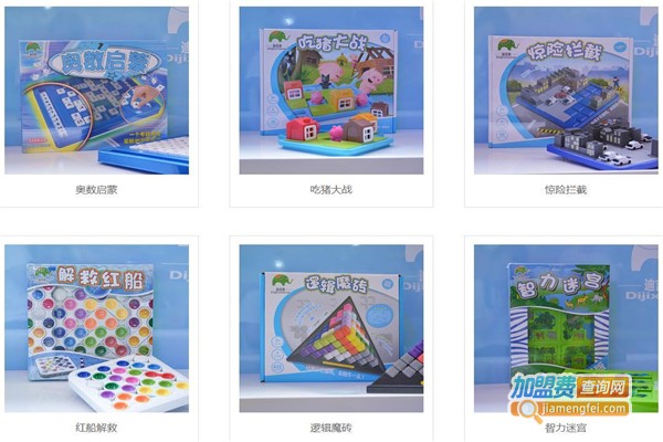 迪吉象益智玩具加盟费