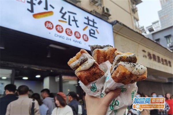 记亦·抄纸巷油条包麻糍加盟费