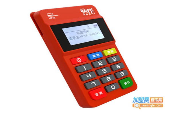 快钱支付代理费用