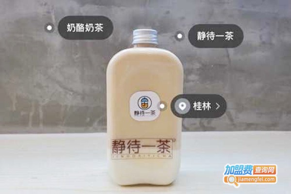 静待一茶加盟费