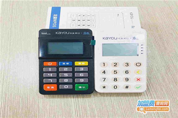 友刷pos机代理费用