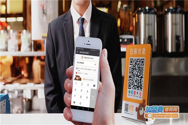 扫码支付代理费用