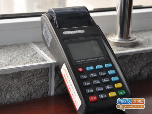 郑州pos机代理费用