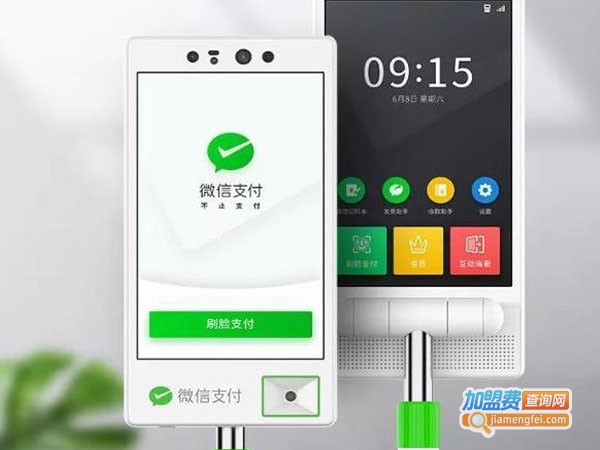 青蛙刷脸支付加盟费