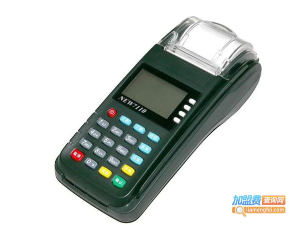 郑州pos机代理费用