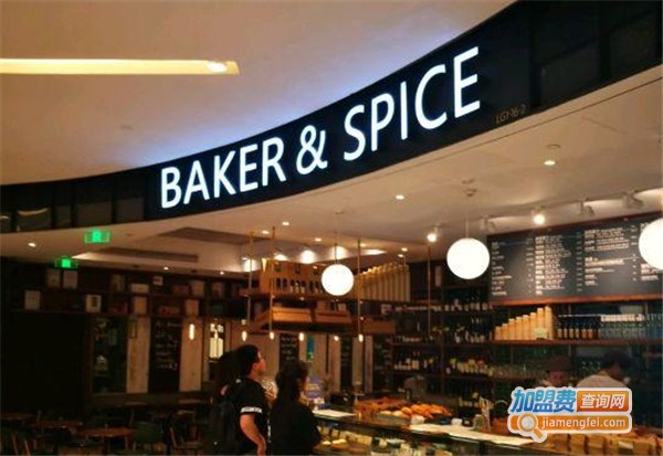 Spice baker加盟费