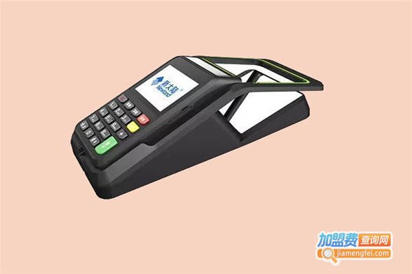 新大陆支付代理