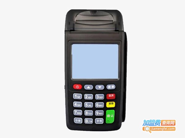 移动pos机加盟费