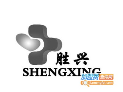 胜兴港式烧腊