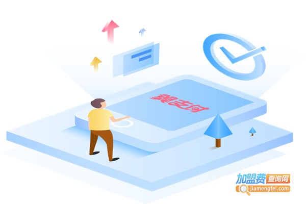 翼支付代理费用