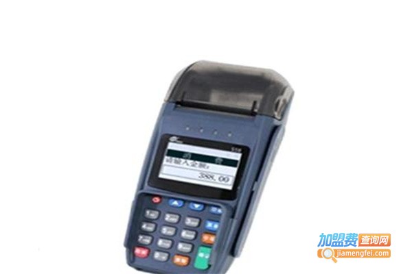 无线pos机代理