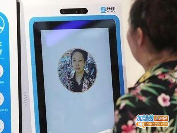人脸支付加盟