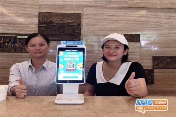 小马哥支付代理费用