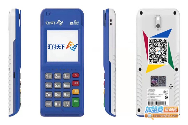 汇付天下pos机代理