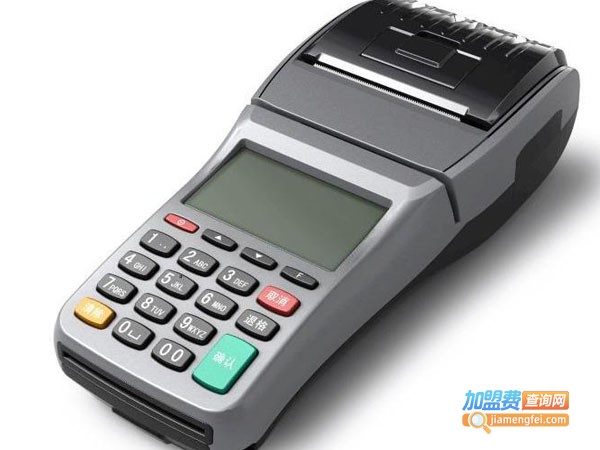 江苏pos机代理费用