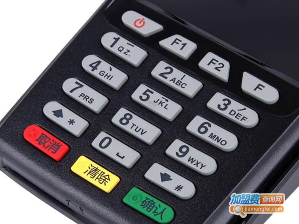 江苏pos机代理费用