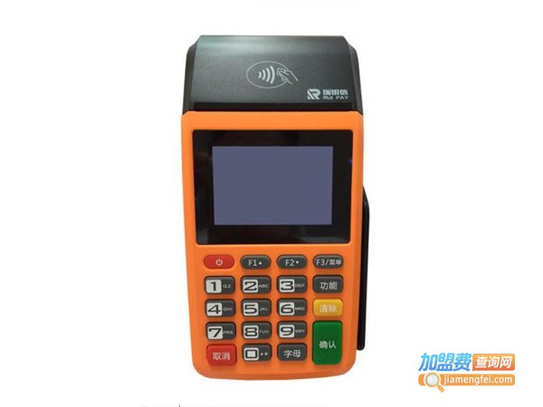 瑞银信pos机代理费用