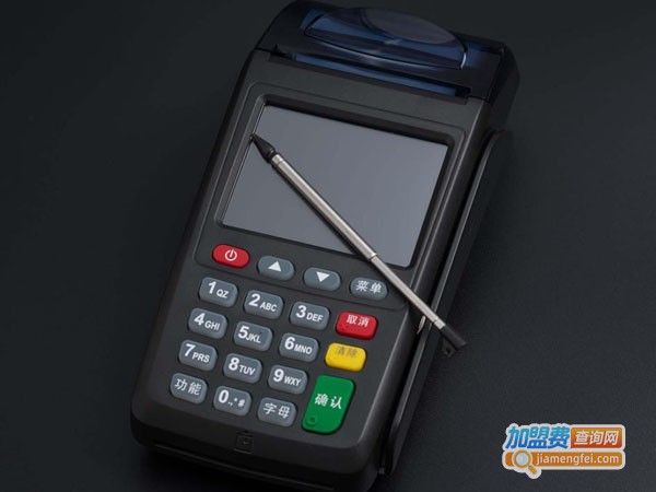 长沙pos机代理费用