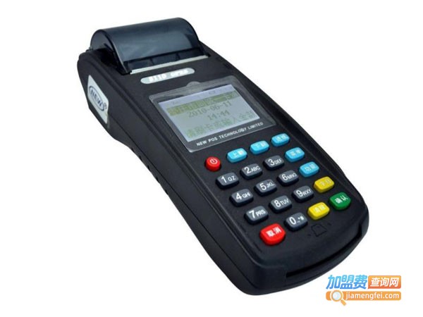 快钱pos机代理费用