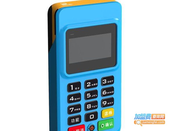 武汉pos机代理费用