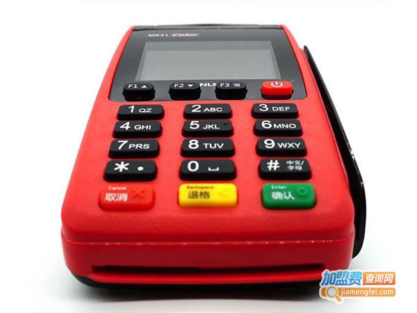 长沙pos机代理费用