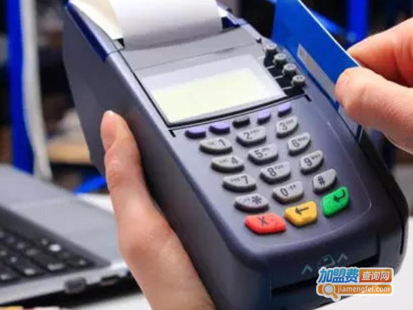 手刷pos机代理费用