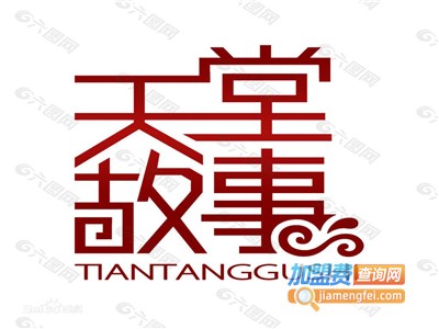 天堂故事蚕丝被