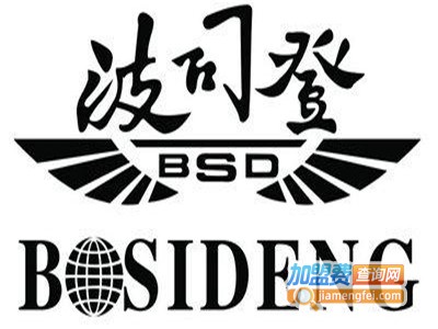 波司登蚕丝被