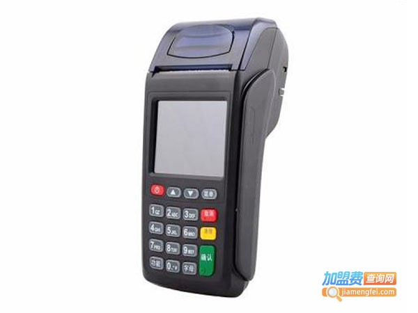 武汉pos机代理费用