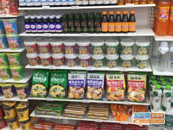 万福便利店加盟费