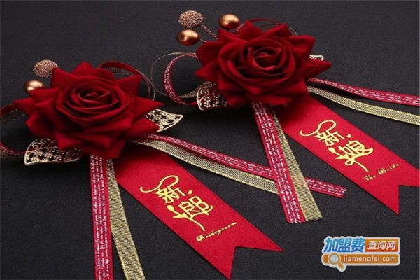 结婚用品专卖店加盟费