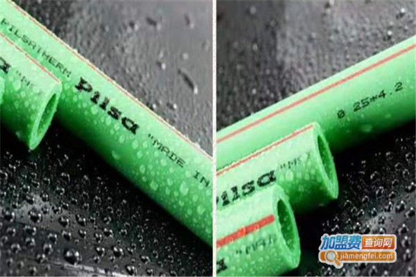 皮尔萨水管加盟