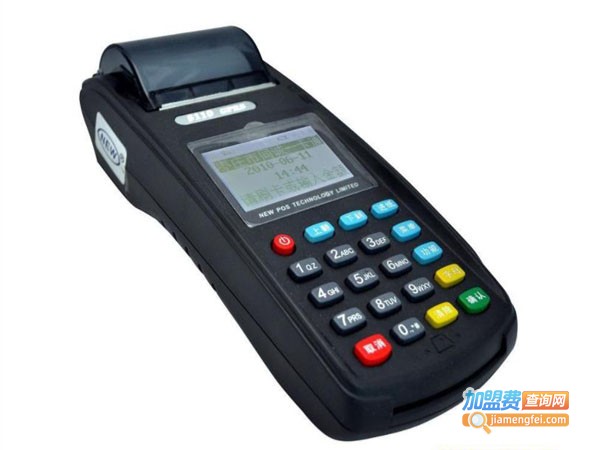 潍坊pos机代理费用