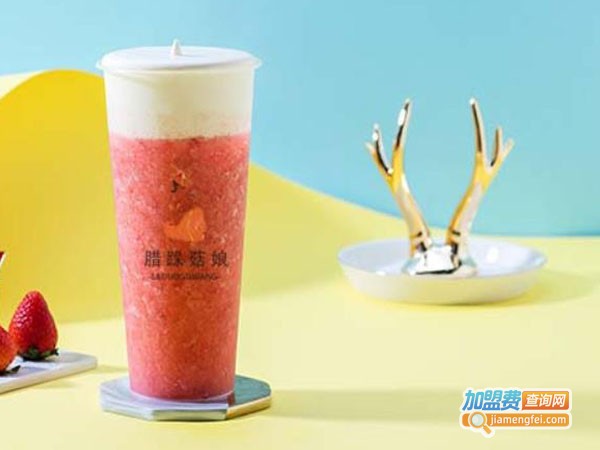 腊跺菇娘竹筒茶加盟费