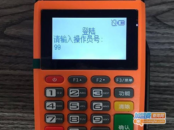 瑞银信pos机代理费用