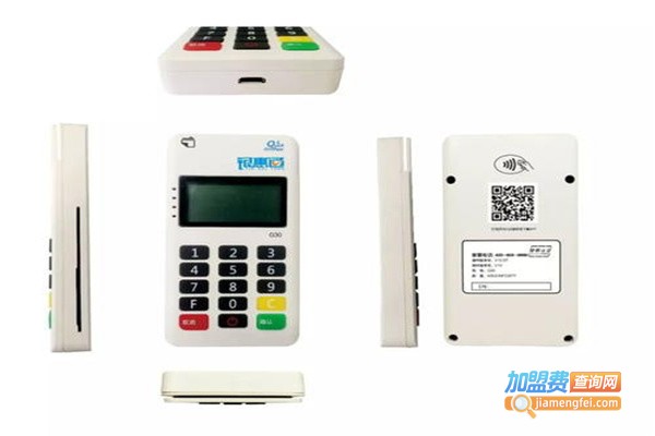 点佰趣pos机代理