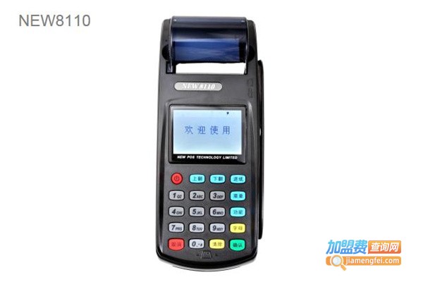 掌付通pos机代理费用