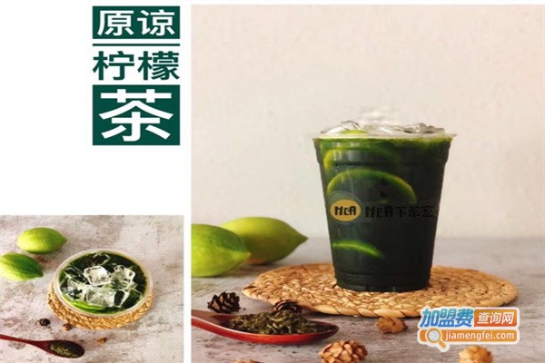 Hea下茶室加盟费