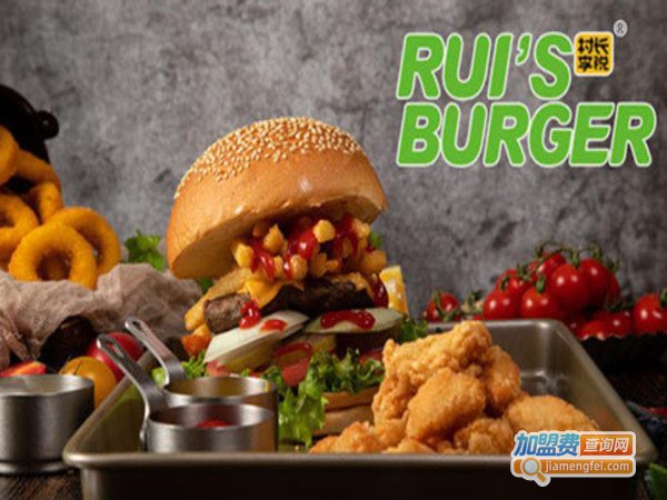 RUI'S BURGER加盟费