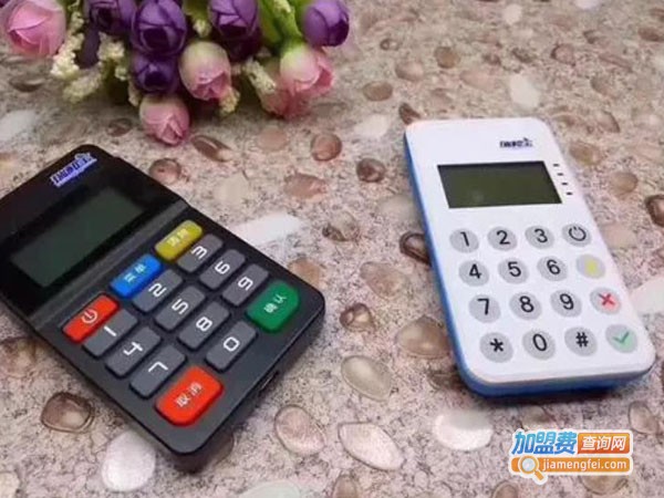 喔刷pos机代理费用