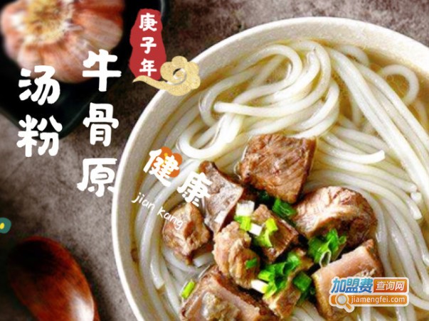 小浉娘卤汁捞粉加盟费